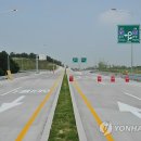 경기중부영업소 연합뉴스
