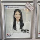 대학로 연극. [라면] 좌석 팁 그리고 후기. 혜화연극추천.
