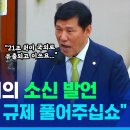 스포츠 베팅의 양성화에 대해 어떻게 생각하세요? 이미지