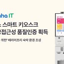 (주)문화정보산업