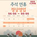 안경진정성 김포운양점 | [운양동PT] 우리동네 브리드짐 김포운양점, 50분 1:1 맞춤 PT로 땀 폭발!!!