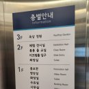 상우건설(주) | 서울 강서구 아이랑 가볼만한 곳, 무료 실내 체험 가능한 서울물재생체험관