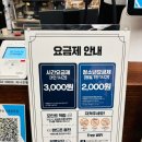 #4_시흥보드게임카페 &#39;홈즈앤루팡 시흥장곡점&#39;