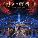 제51화 ― 흑월의 그림자 이미지
