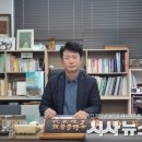 금강엘이디제작소