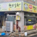 옛날생고기 | 서구청역맛집 옛날한우국밥 육사시미 생고기김치찌개 혼밥 후기!
