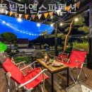 미유풀빌라앤스파펜션 | 목동리 풀빌라 미유풀빌라앤스파펜션 모든 것이 완벽했던 공간