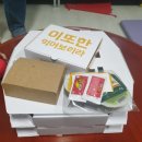 피자클래스제로 네이버블로그