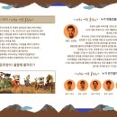 나라세운호랑이 이미지