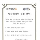 (주)에스폴리텍 이미지