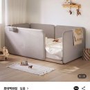 11545-11-33-23 | [임신] 잠 못드는 밤이 계속되는 32~33주차 &amp; 일룸 쿠시노 침대 구입 완료! #택일상담 #출산준비...