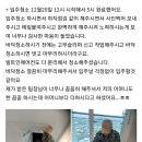 금빛크린 이미지