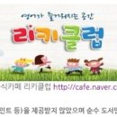 트리인사이드