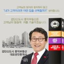 호반써밋프라임뷰 403동 이미지