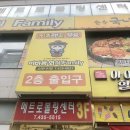 이바돔감자탕조선화로집소래시티점