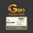 가오도서관 | 중학교 인테리어필름 신규시공후기