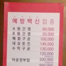 의료법인나래의료재단 이미지