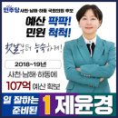 삼동면 복지회관 목욕탕 이미지