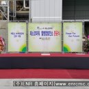 (주)제스코 이미지