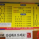 고기천하정육식당 이미지