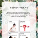 일움한의원 이미지