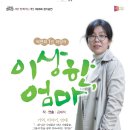 소극장 함세상 이미지