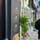 토마토도시락 양주광적점 | 화이트리에 옥정 상륙 1시간 줄서서 먹어본 고급 생식빵 후기
