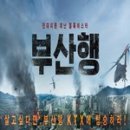 2016, 부산인상 이미지