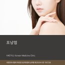 고려상재 | 안양모낭염피부과 [의료진 칼럼] 치료 후기에 집중하는 것이 아니라 증상 파악을 우선으로