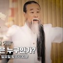 오늘밤 8시 30분 MBC 스트레이트 방송 이미지