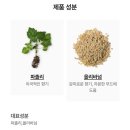 화이트 앤드 블루 | 러쉬 블루 스카이스 앤드 플러피 화이트 클라우즈 보디버터 실사용 후기