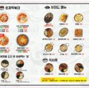 텬고 이미지