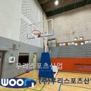 상명중학교