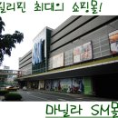 에스엠프라임 이미지