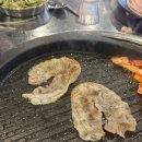 국제냉삼 이미지