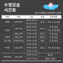 문정고등학교(내) 이미지