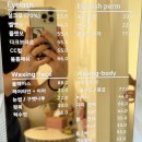 부산/엄궁 무쌍 LU엘유컬 첫속눈썹펌 후기 엄궁 아이블리 뷰티