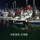 석문슈퍼 이미지