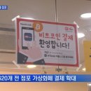 비트 당구장 이미지