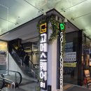 초밥만 | 가성비 초밥 뷔페 고메스퀘어 발산직영점 디너 내돈내산 후기