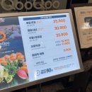 쿠우쿠우 미사점 | 하남 뷔페 🍣 쿠우쿠우 하남미사점 미사 초밥 무한 리필 솔직후기