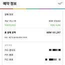 달지 게스트하우스 이미지