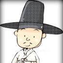 선비마을건강나라 이미지