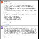 이재명대표 출연한 뉴공 영상에 달린 12.3 당시 국회로 달려간 사람들의 댓글들 이미지