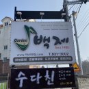 백제세차장 네이버블로그