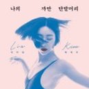밀리언무브 이미지