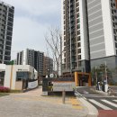 평택고덕 LH 35단지 이미지