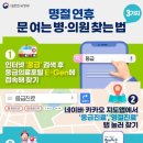 더건강한365의원 이미지