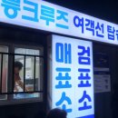 투어진 이미지