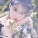 Love poem / 아이유 이미지